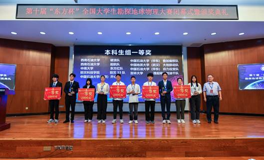 本科生组一等奖(庞)